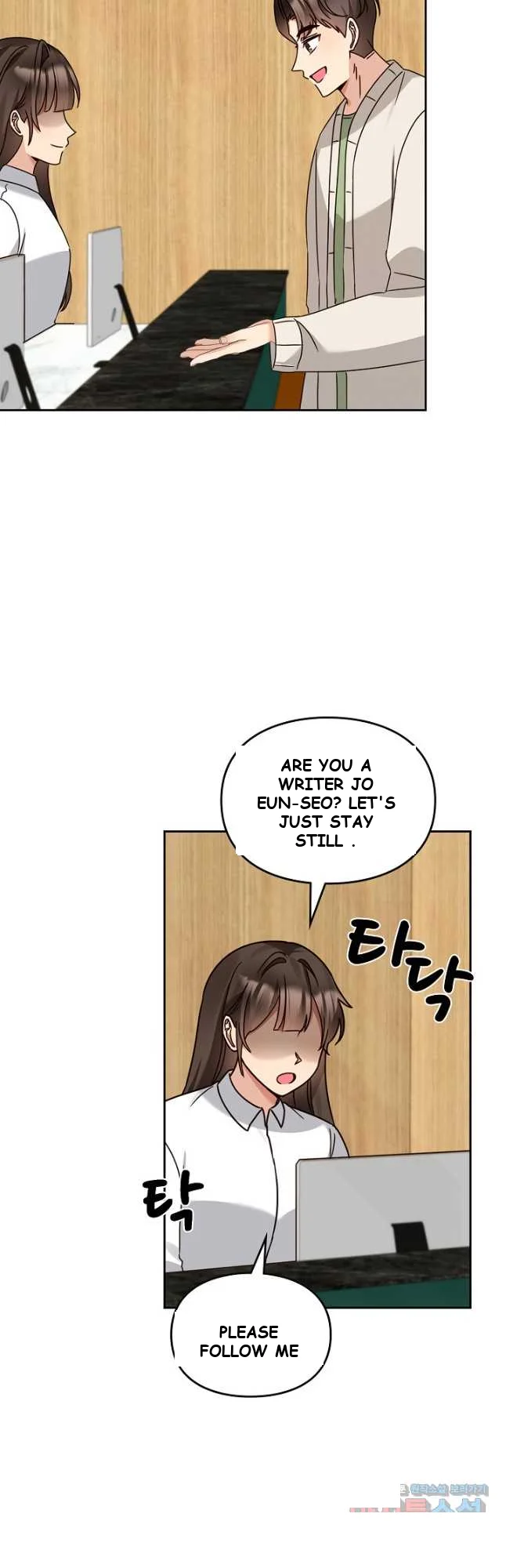 I’ve Become a Doting Father Episode 159 - Page 24