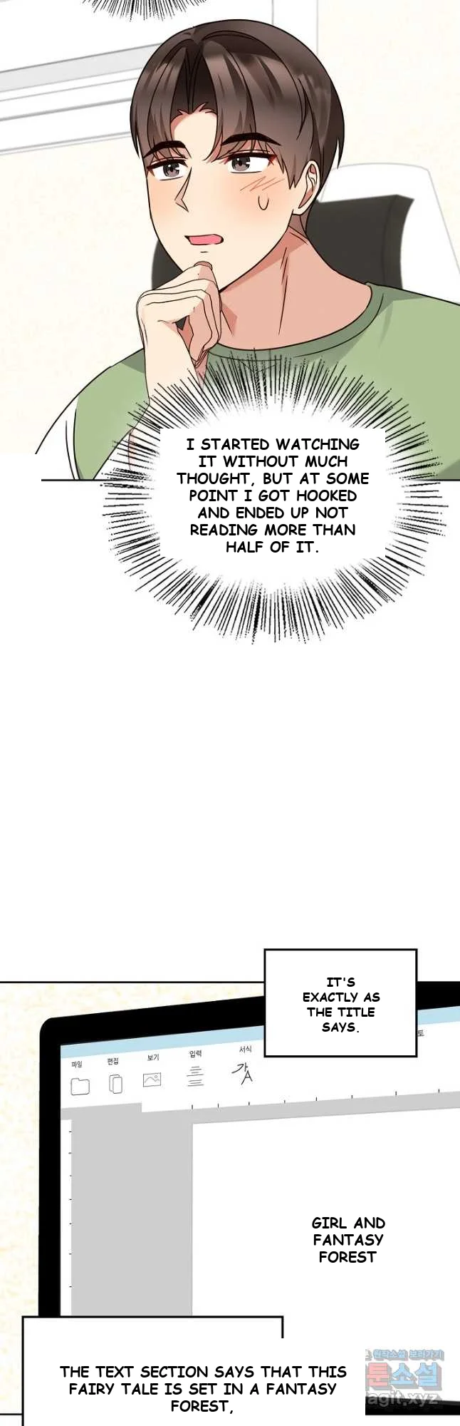 I’ve Become a Doting Father Episode 159 - Page 7