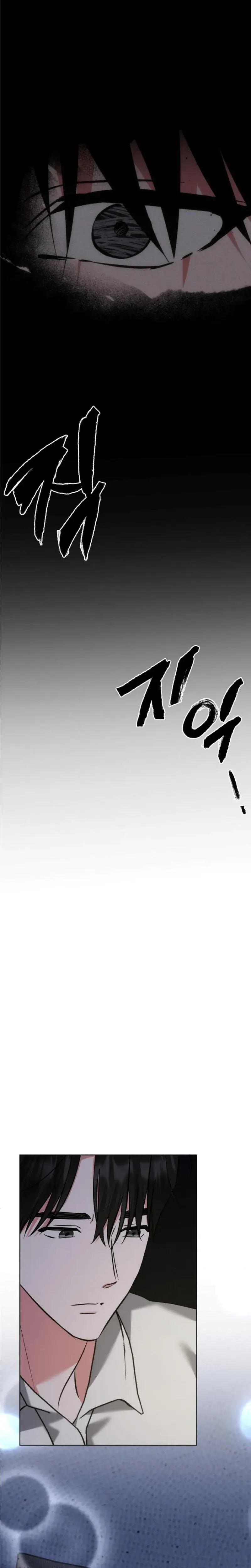 I Believe in Coincidence Episode 3 - Page 12