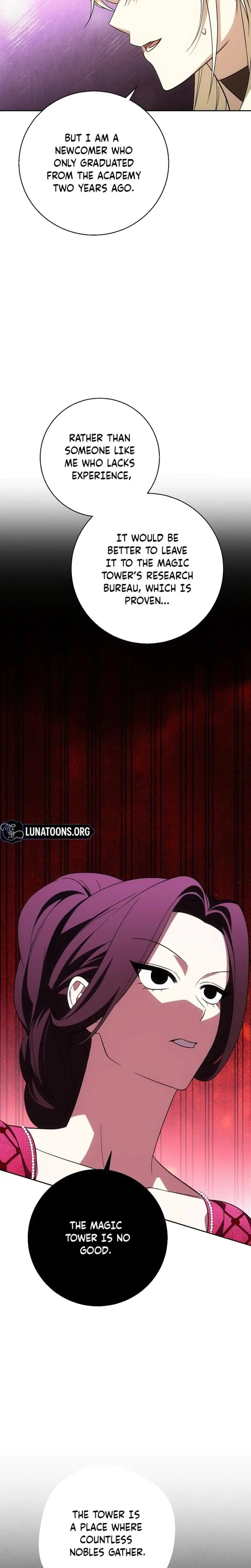 I Came to Visit You, Senior Episode 1 - Page 11
