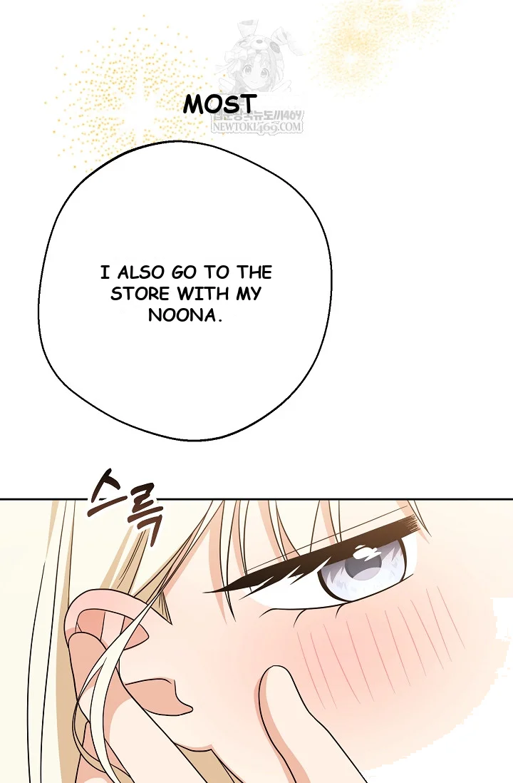 I Came to Visit You, Senior Episode 22 - Page 103