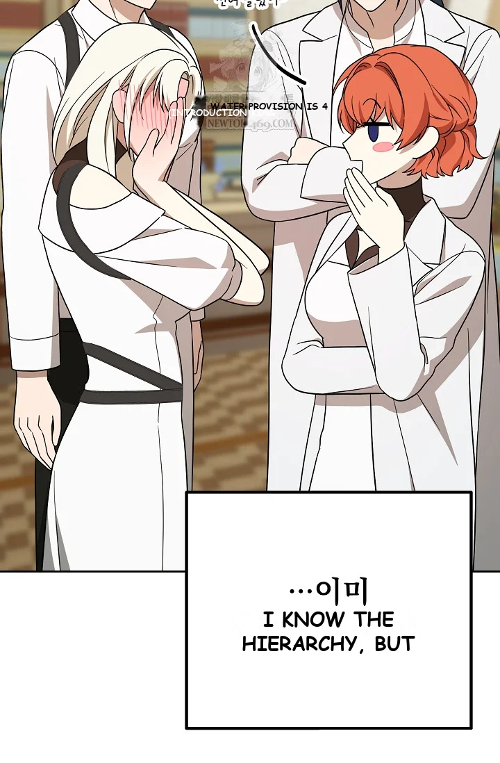 I Came to Visit You, Senior Episode 22 - Page 15