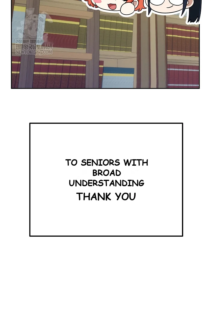 I Came to Visit You, Senior Episode 22 - Page 26
