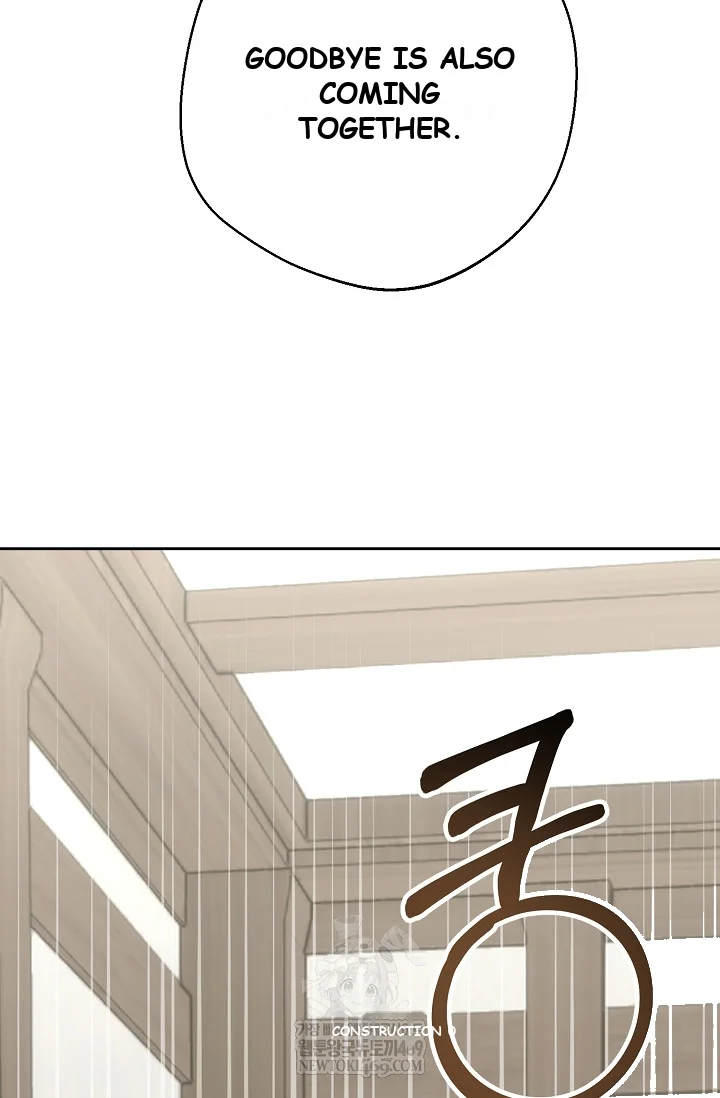 I Came to Visit You, Senior Episode 22 - Page 34