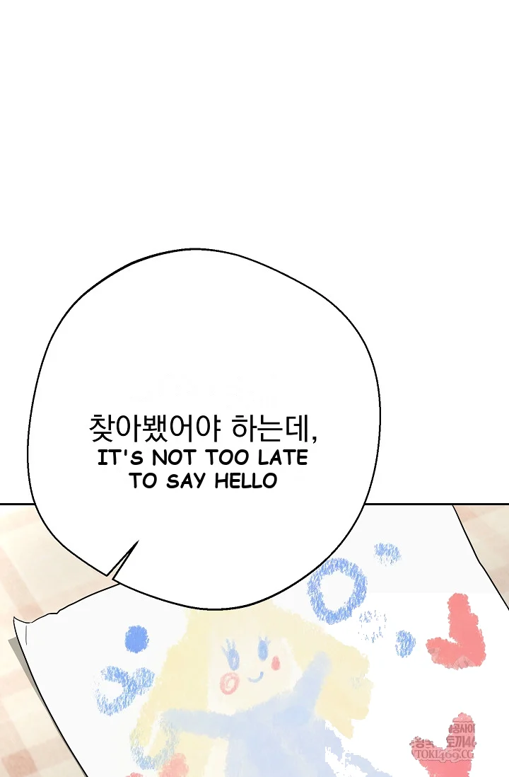 I Came to Visit You, Senior Episode 22 - Page 37
