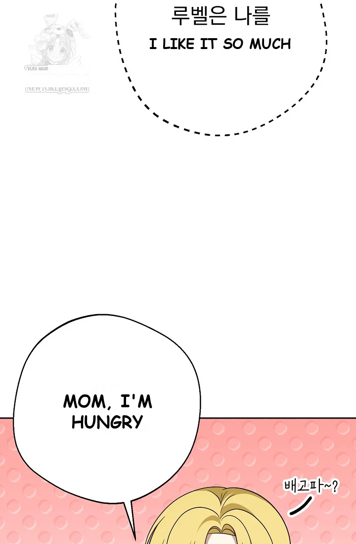 I Came to Visit You, Senior Episode 22 - Page 50