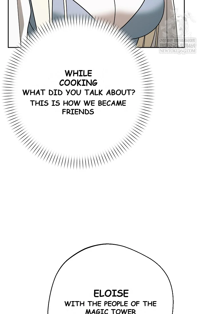 I Came to Visit You, Senior Episode 22 - Page 57