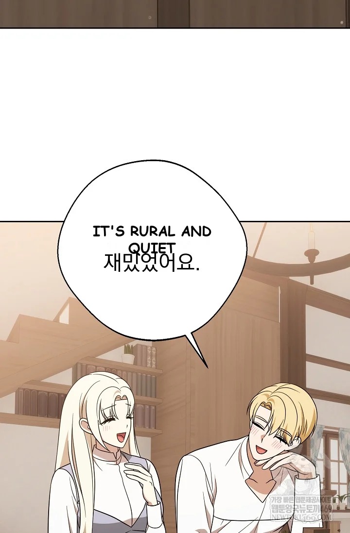 I Came to Visit You, Senior Episode 22 - Page 72