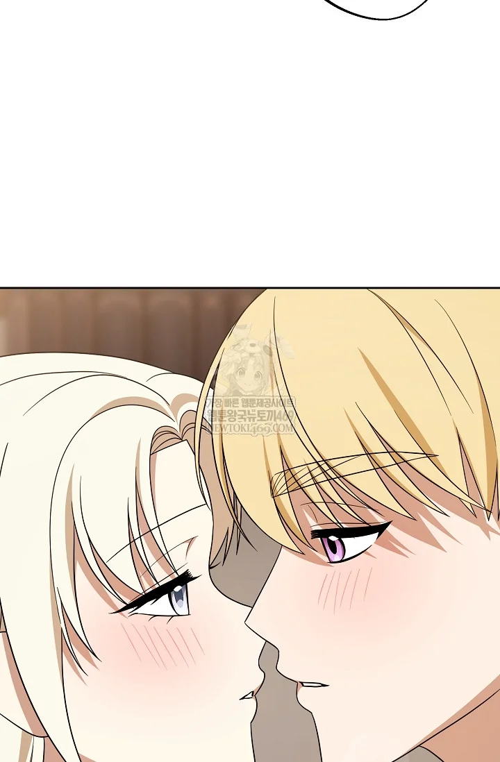I Came to Visit You, Senior Episode 22 - Page 83