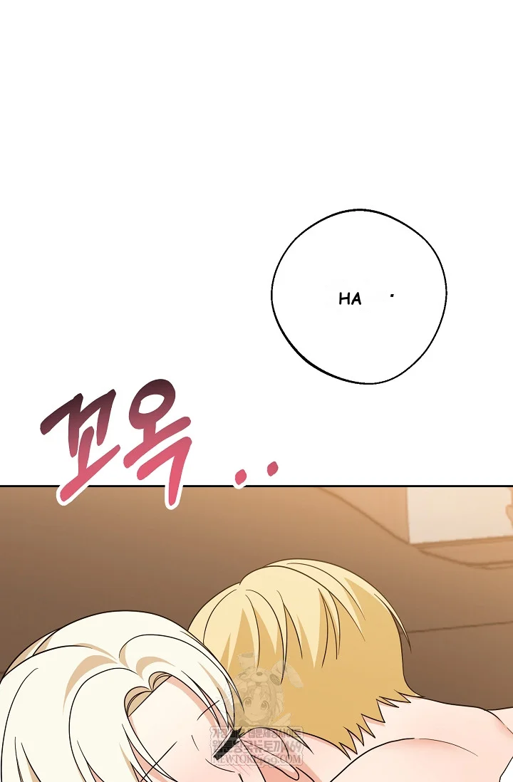 I Came to Visit You, Senior Episode 22 - Page 99