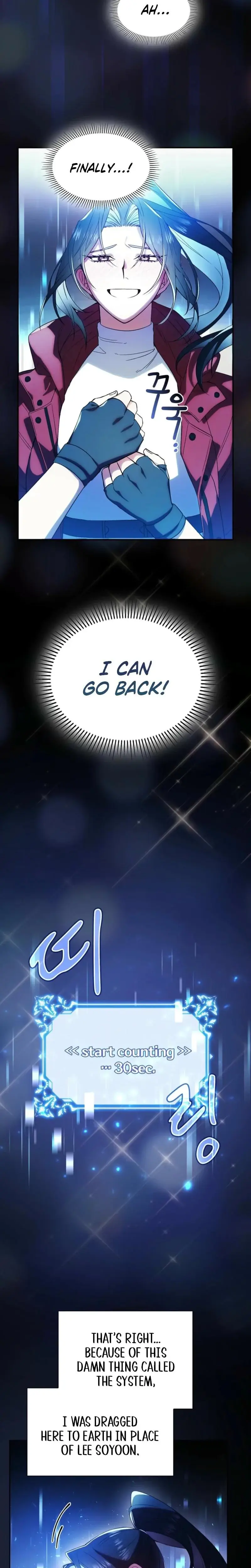 I Can't Believe I'm an M Episode 1 - Page 6