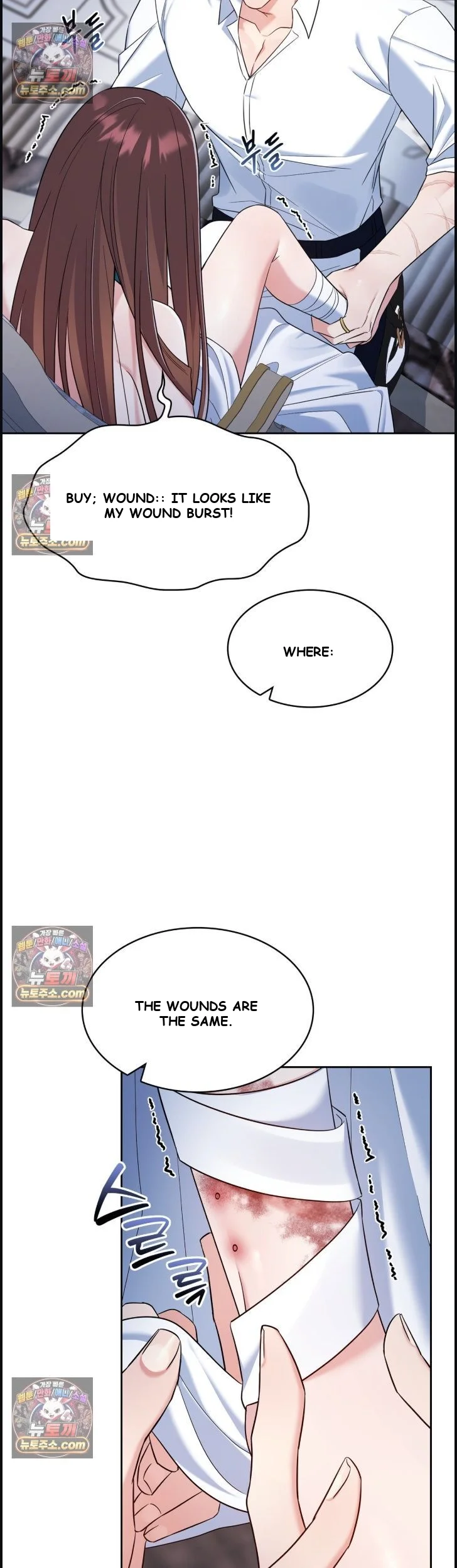 I Can't Believe I'm an M Episode 40 - Page 14