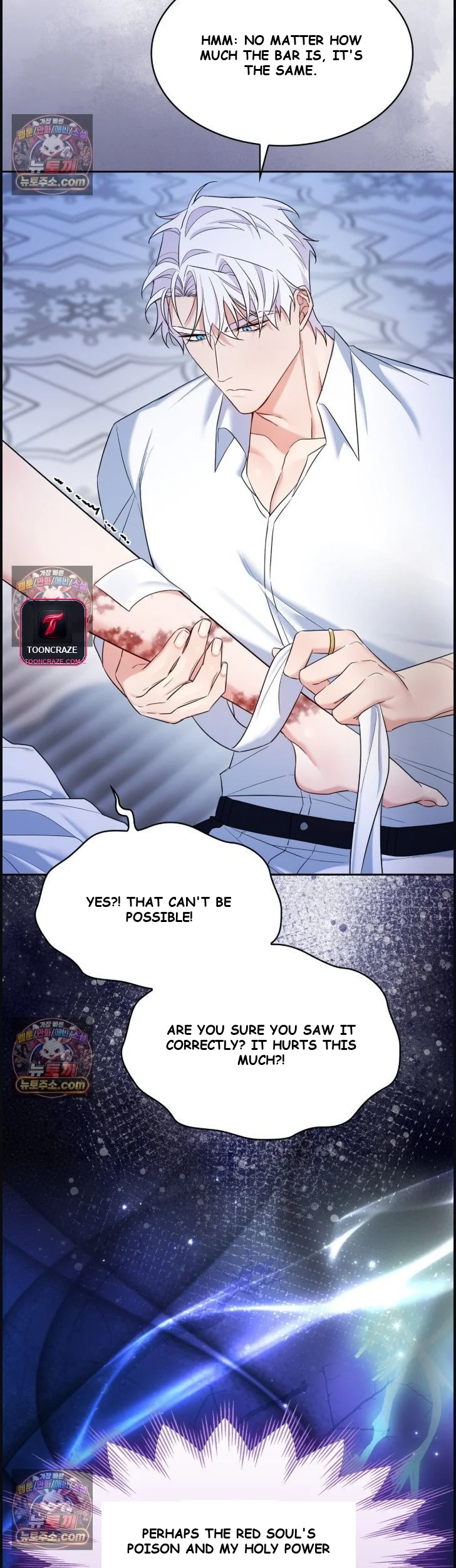 I Can't Believe I'm an M Episode 40 - Page 16