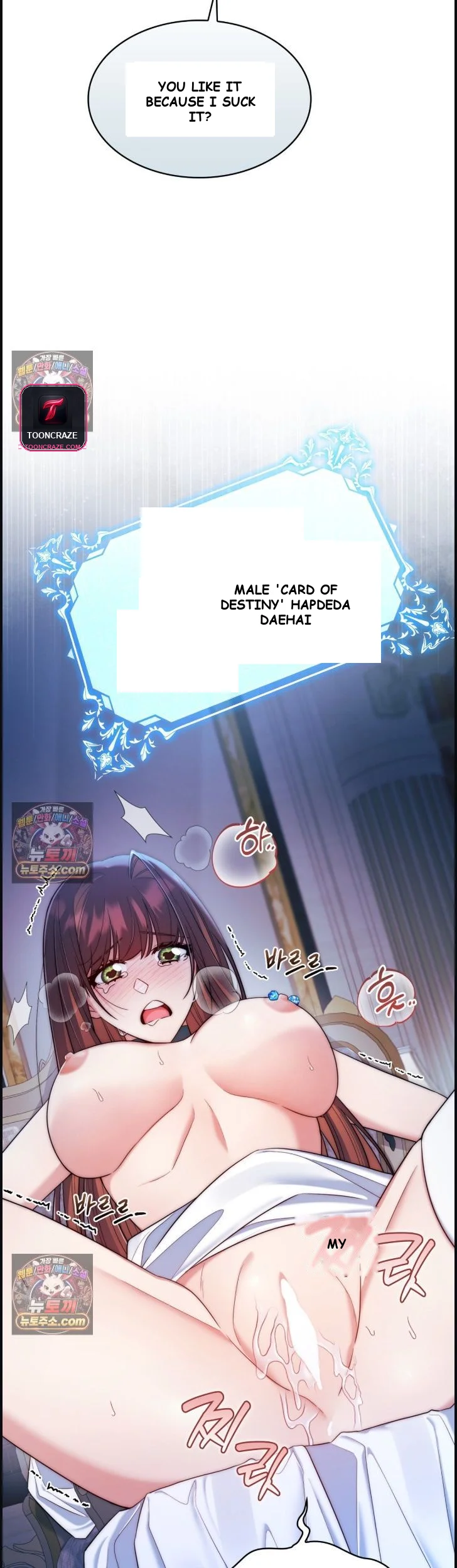 I Can't Believe I'm an M Episode 40 - Page 28