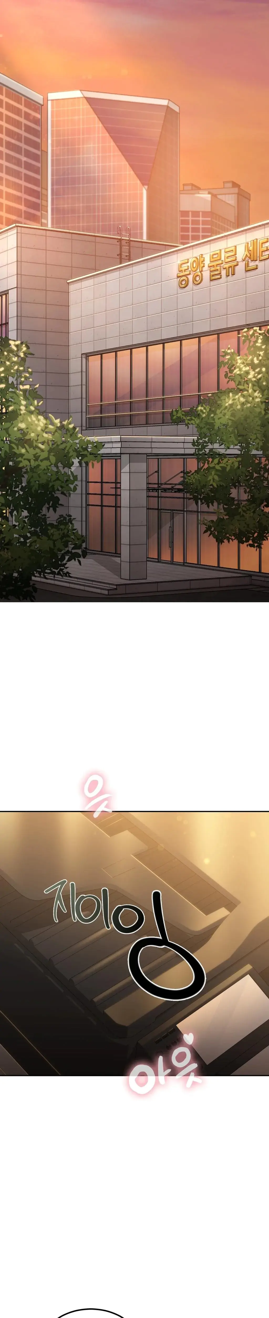 I Can't Stand It, Sister-in-Law Episode 1 - Page 25