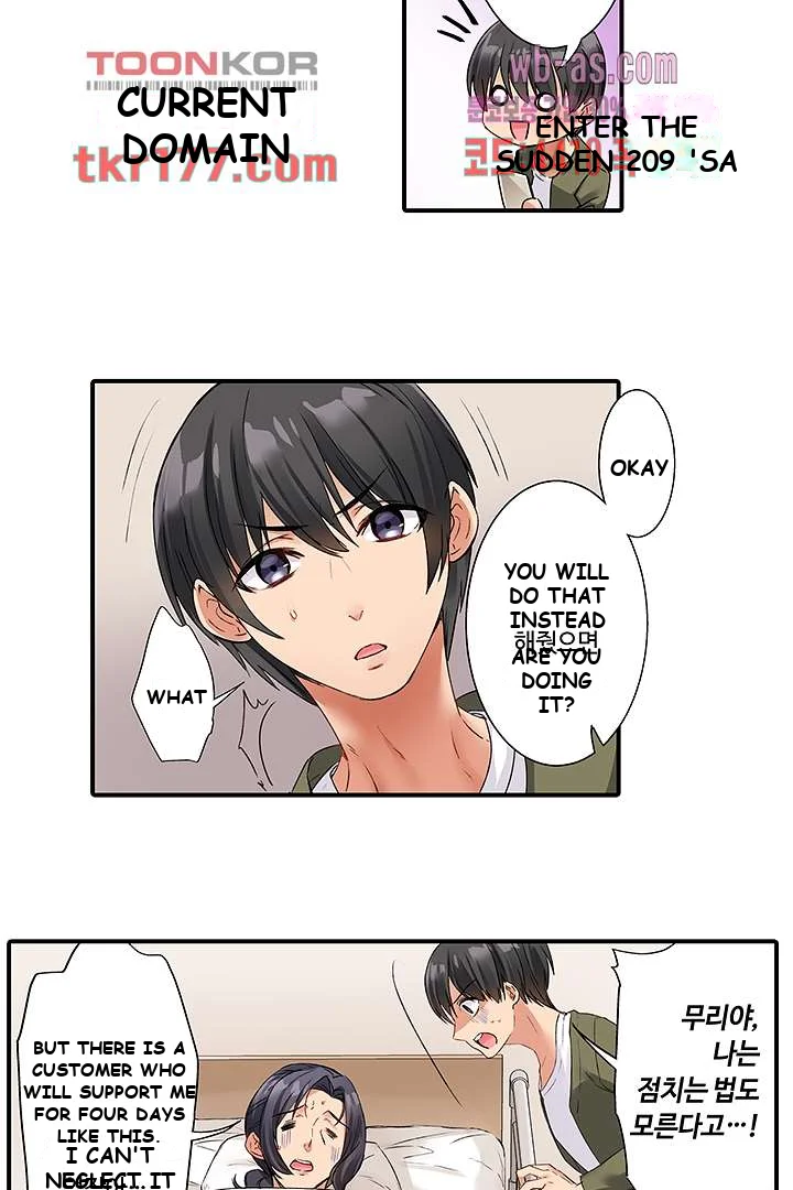 I Can’t Believe I Cum From Having My Nipples Teased…! Episode 1 - Page 13