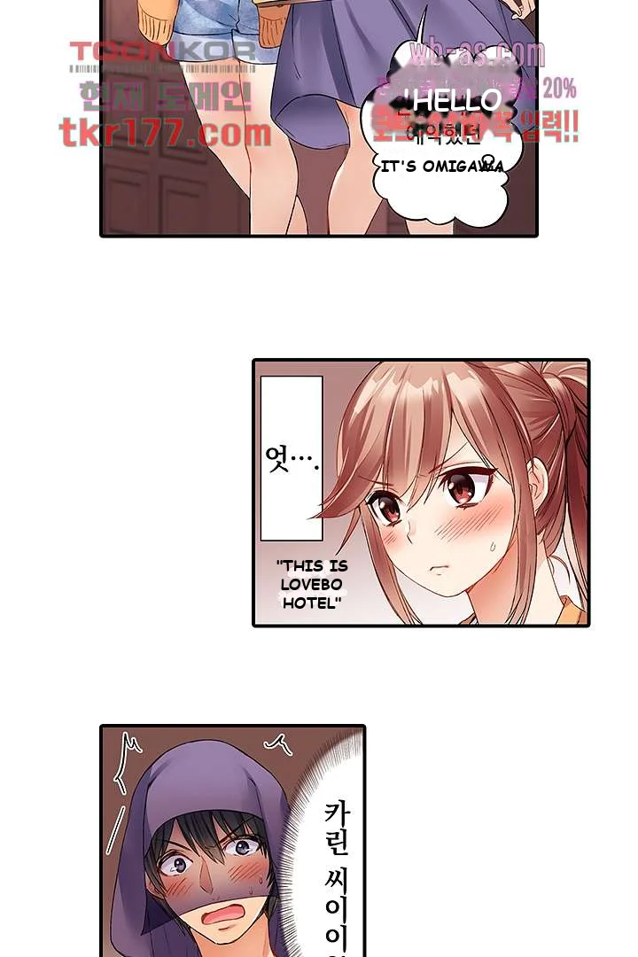I Can’t Believe I Cum From Having My Nipples Teased…! Episode 1 - Page 19