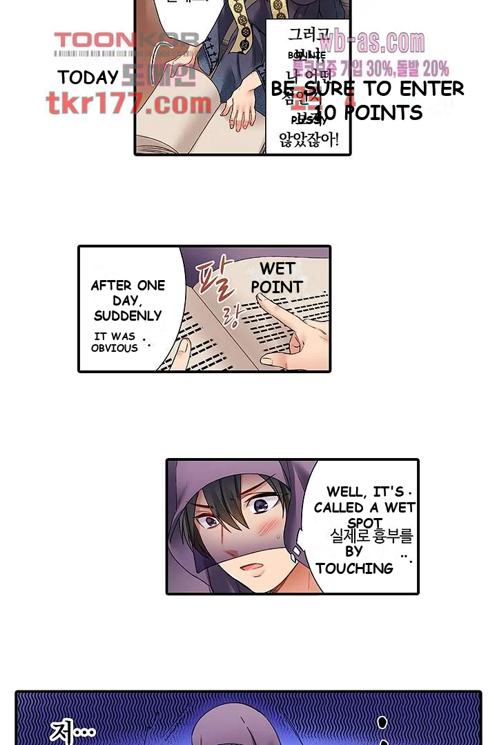 I Can’t Believe I Cum From Having My Nipples Teased…! Episode 1 - Page 23