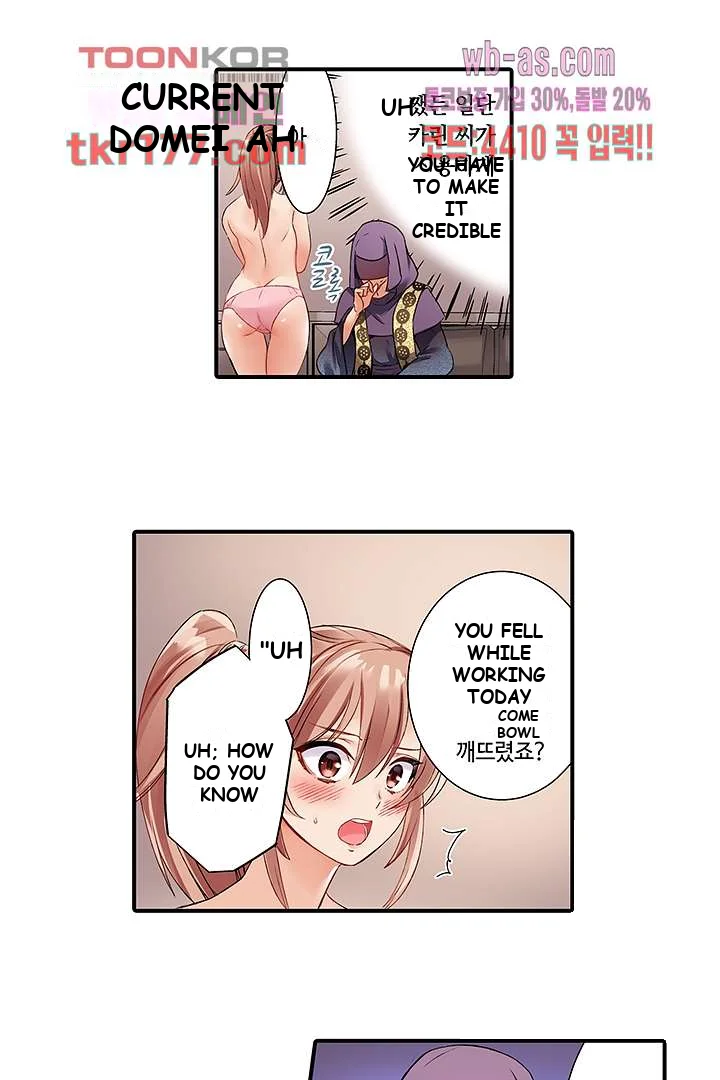 I Can’t Believe I Cum From Having My Nipples Teased…! Episode 1 - Page 27