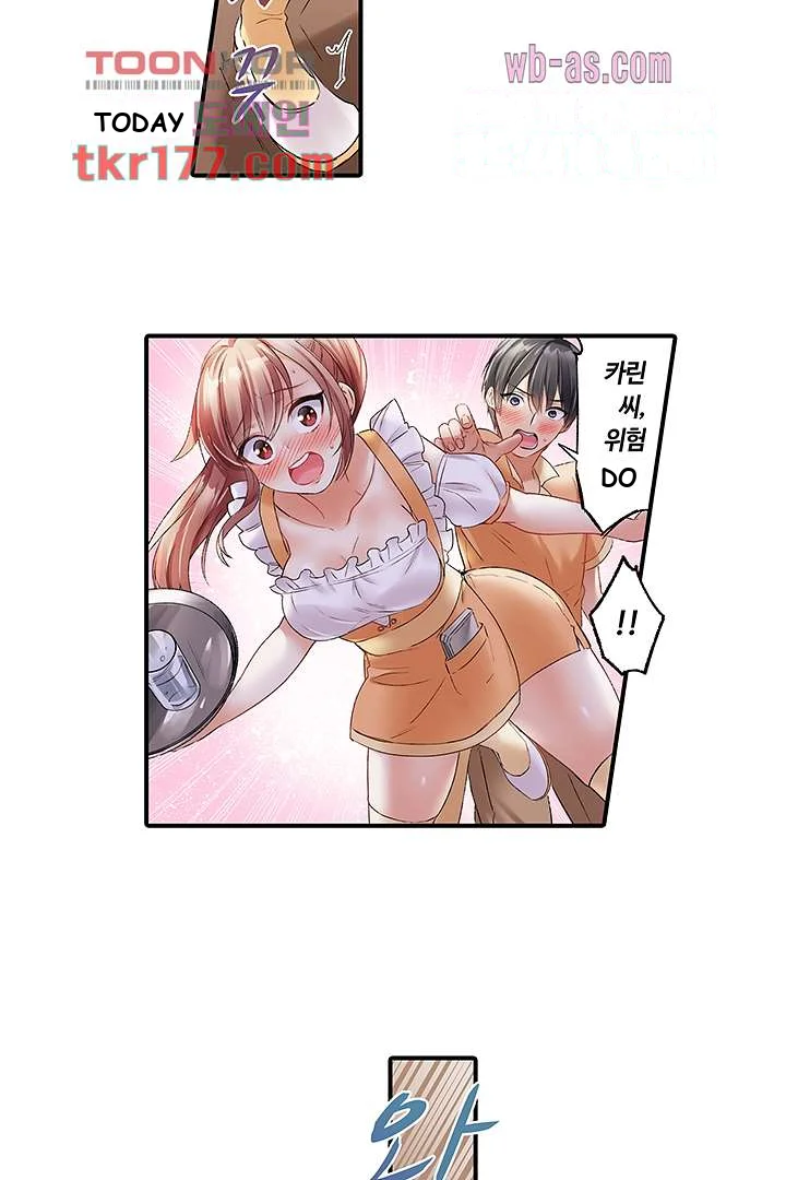 I Can’t Believe I Cum From Having My Nipples Teased…! Episode 1 - Page 5