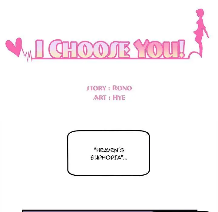 I Choose You! Episode 1 - Page 19