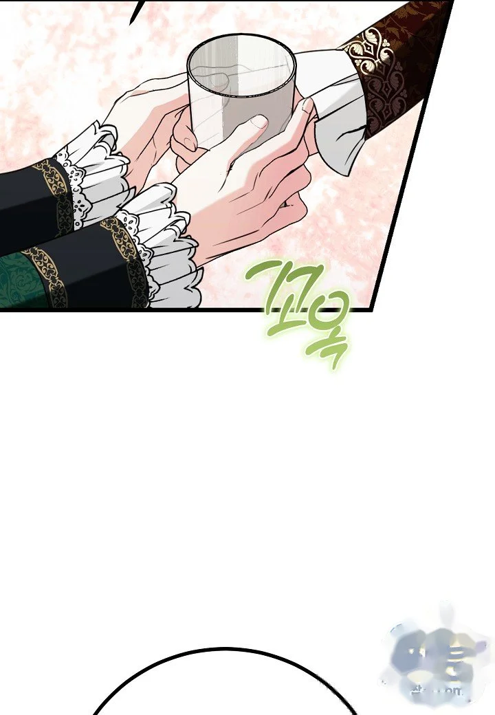 I'd Prefer Bankruptcy Over Marriage Episode 74 - Page 20
