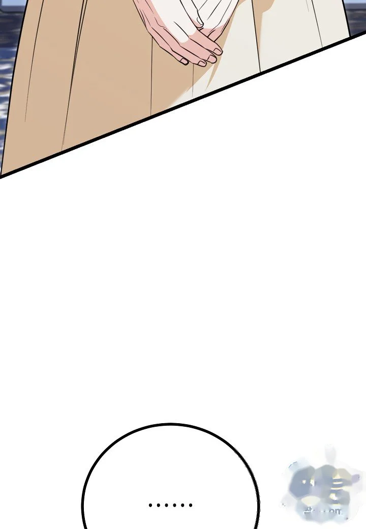I'd Prefer Bankruptcy Over Marriage Episode 74 - Page 46
