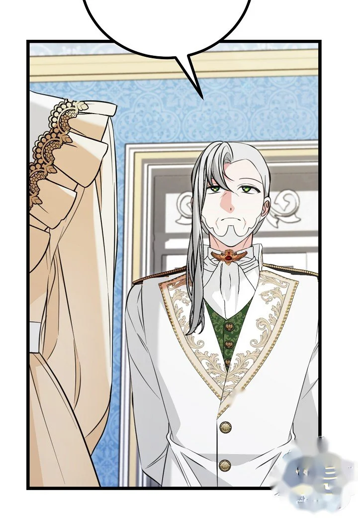 I'd Prefer Bankruptcy Over Marriage Episode 74 - Page 47