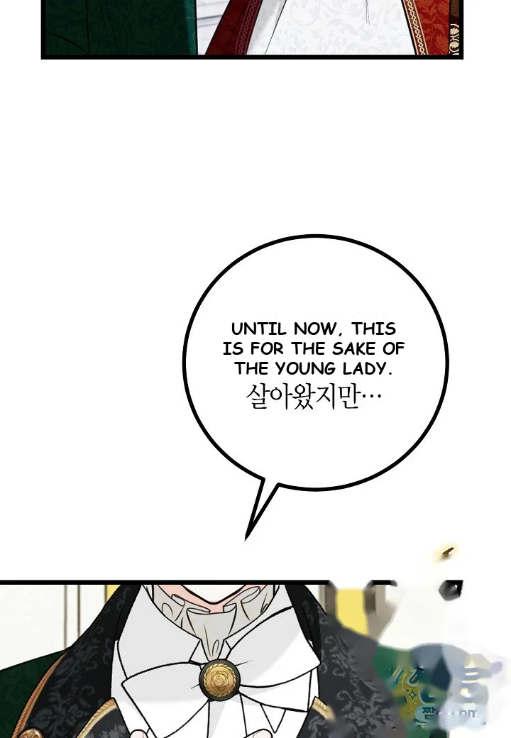 I'd Prefer Bankruptcy Over Marriage Episode 74 - Page 58