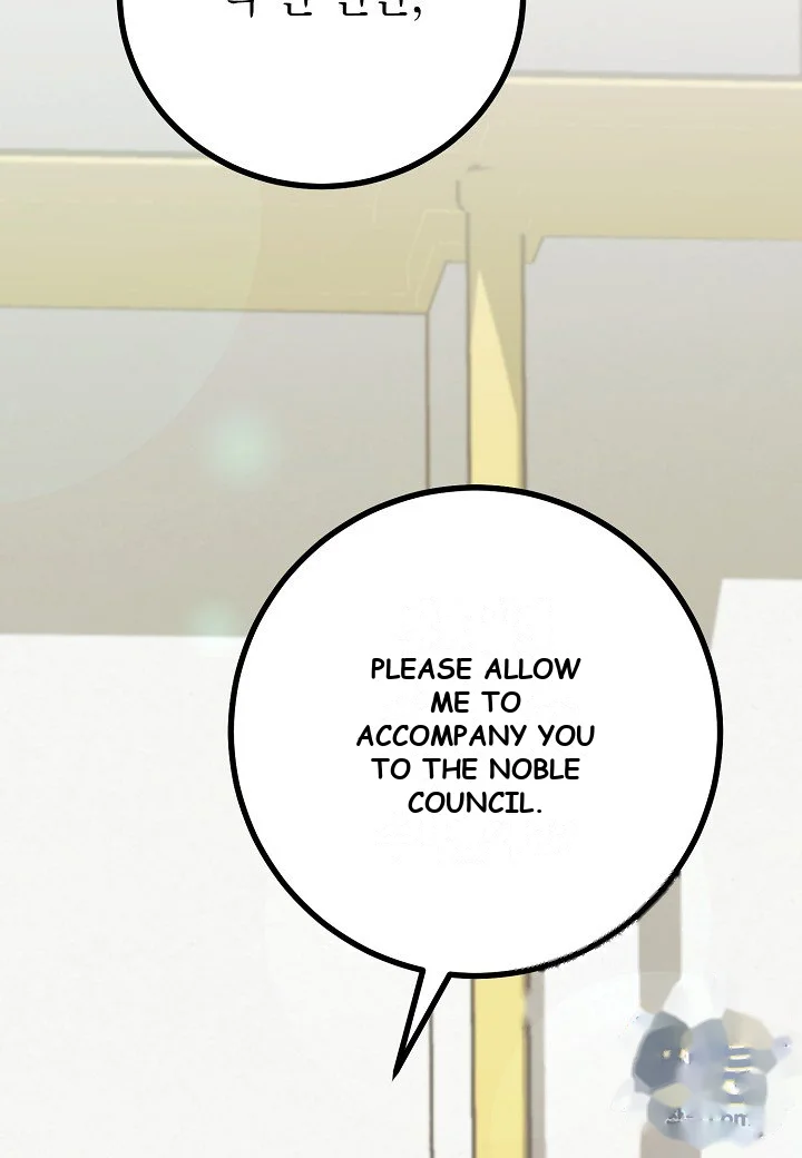 I'd Prefer Bankruptcy Over Marriage Episode 74 - Page 60