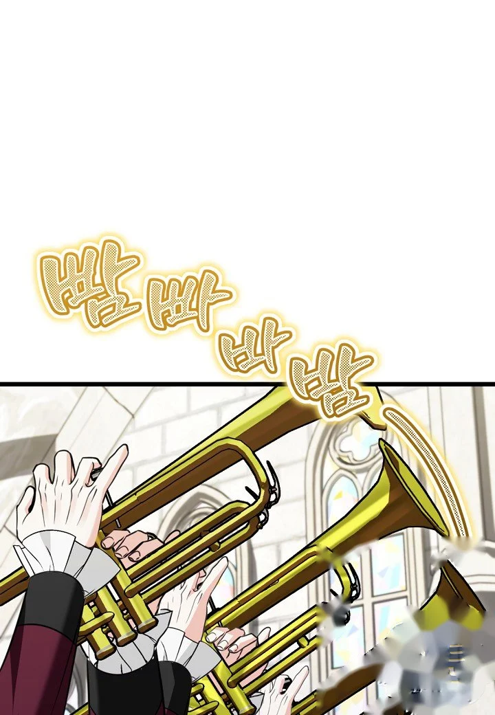 I'd Prefer Bankruptcy Over Marriage Episode 74 - Page 77