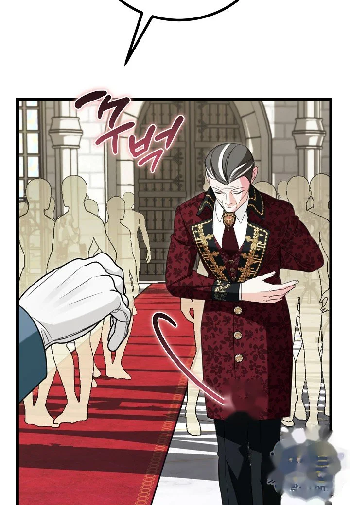 I'd Prefer Bankruptcy Over Marriage Episode 74 - Page 84