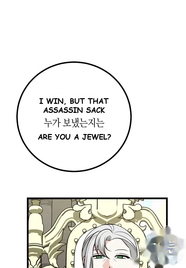 I'd Prefer Bankruptcy Over Marriage Episode 74 - Page 97