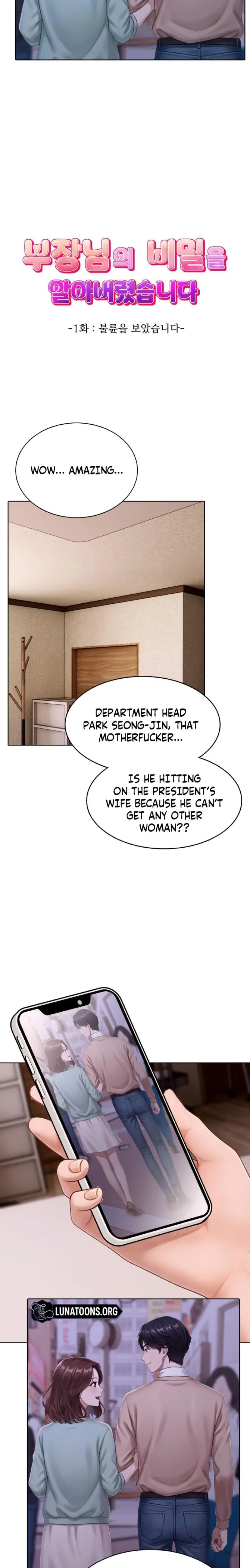 I Found Out My Department Head's Secret Episode 1 - Page 4