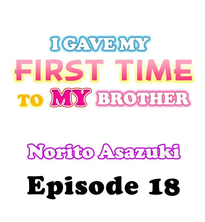 I Gave My First Time to My Brother Episode 18 - Page 1