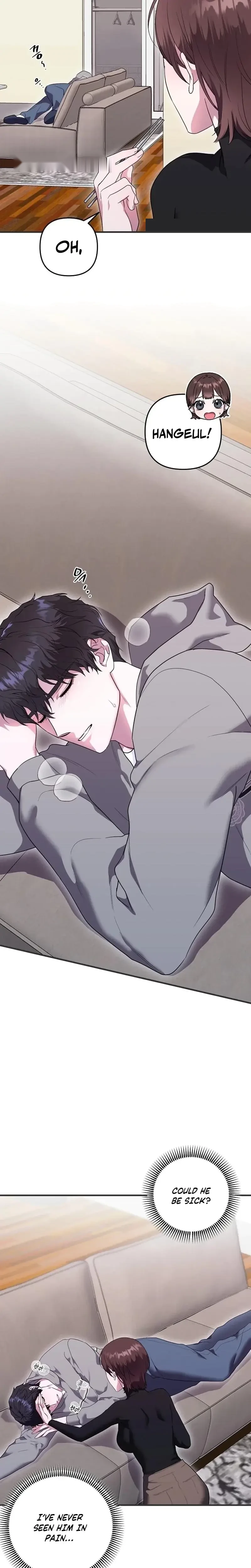 I Just Drew a Big, Beautiful Man Episode 6 - Page 13