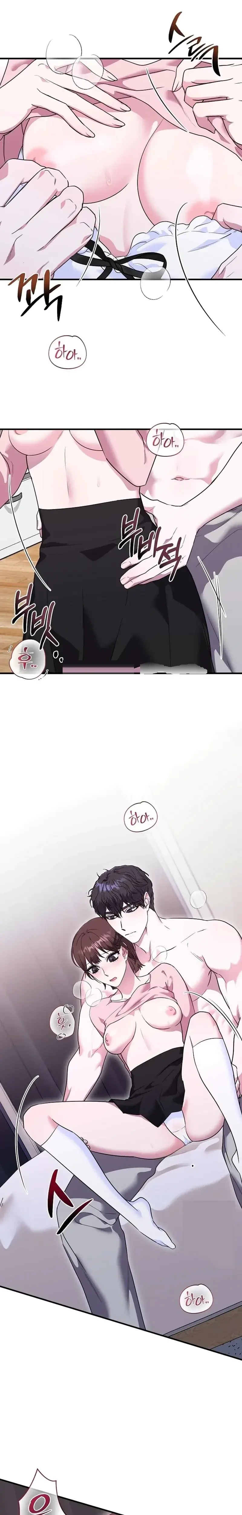 I Just Drew a Big, Beautiful Man Episode 6 - Page 5