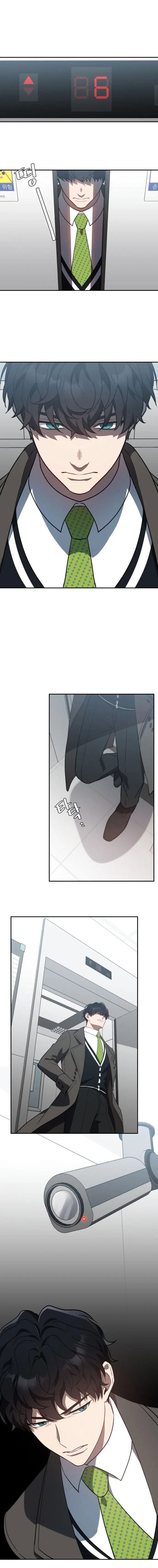 I Killed Him Episode 17 - Page 13