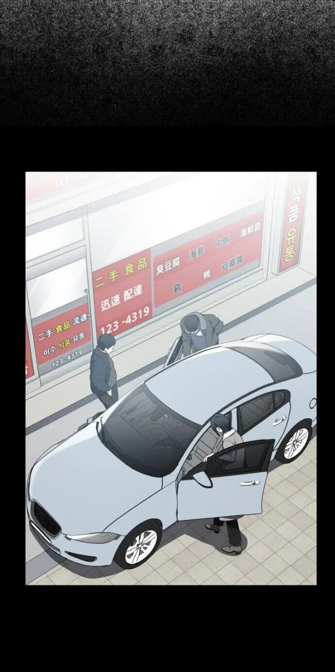 I Killed Him Episode 23 - Page 40