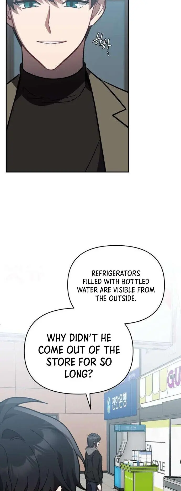 I Killed Him Episode 25 - Page 18
