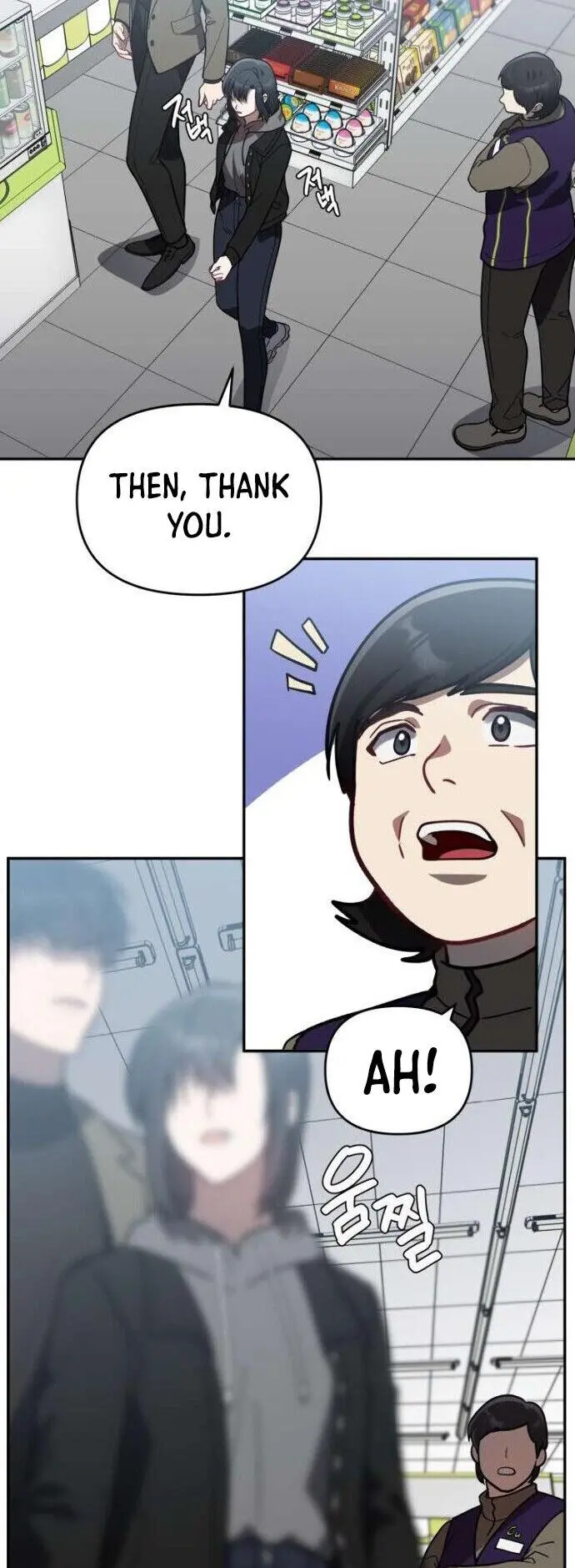 I Killed Him Episode 25 - Page 33