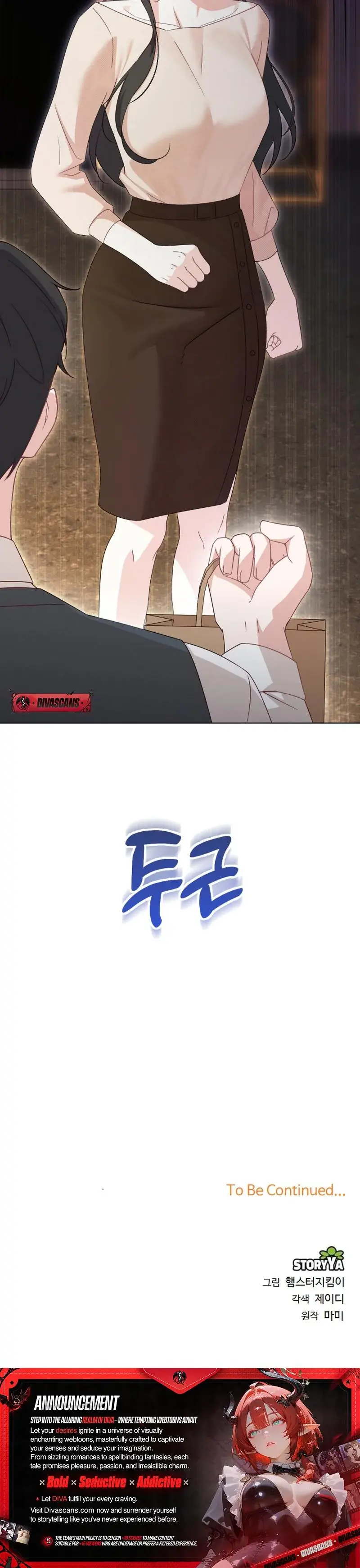 I Like Him Even More Because He's My Ex-husband Episode 1 - Page 33