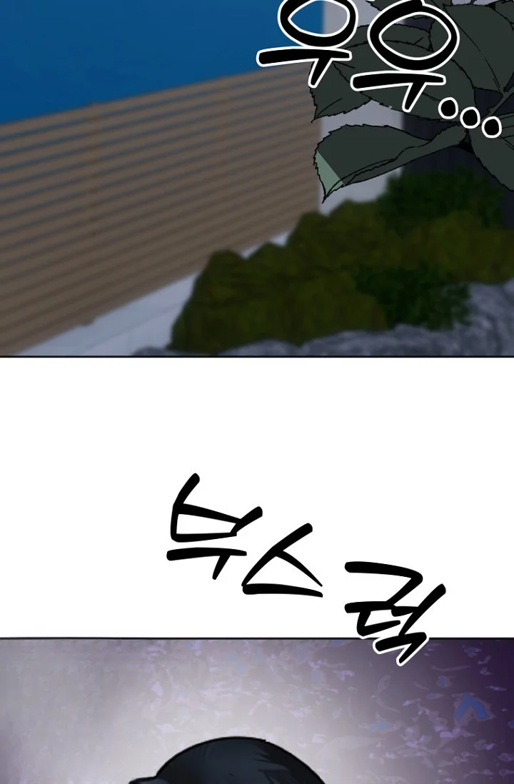 I'll Do That Arranged Marriage Episode 27 - Page 26
