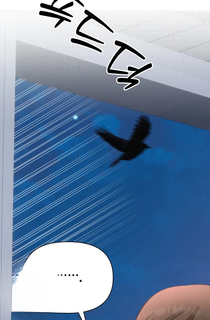 I'll Do That Arranged Marriage Episode 27 - Page 28