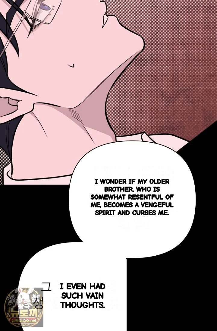 I'll Do That Arranged Marriage Episode 27 - Page 38