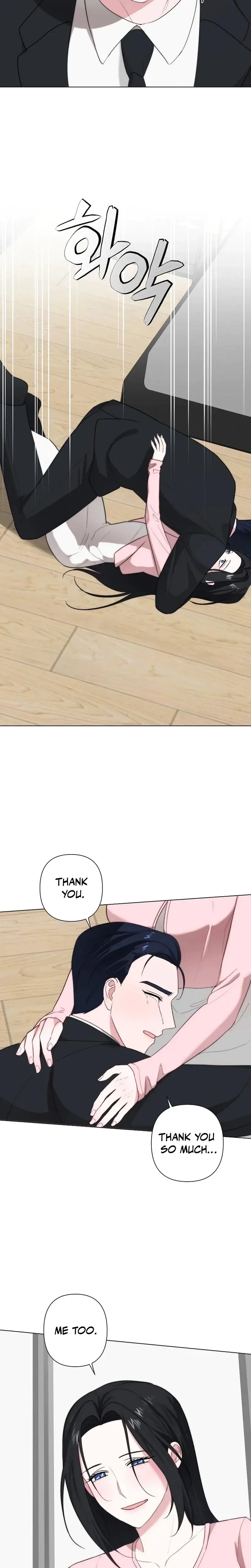 I'll Pay With A Condom Episode 5 - Page 17