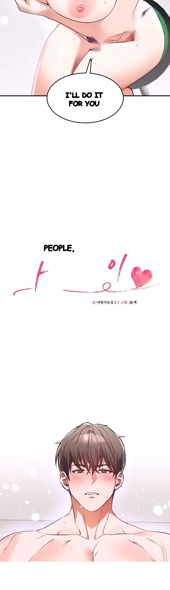I Love You Very Much Episode 13 - Page 11