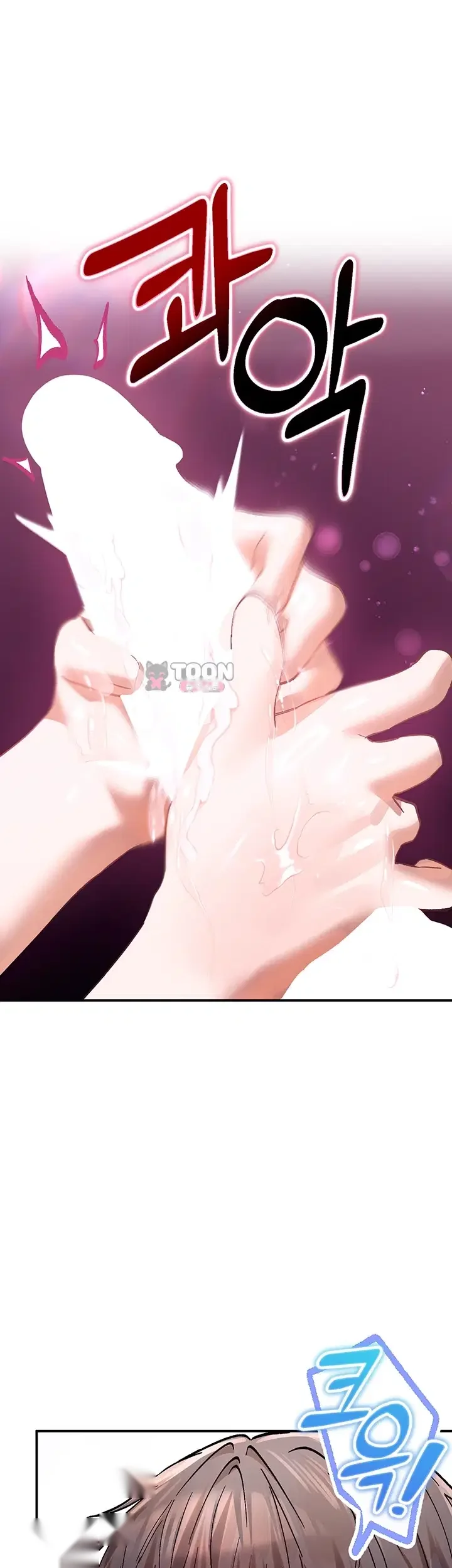 I Love You Very Much Episode 13 - Page 14