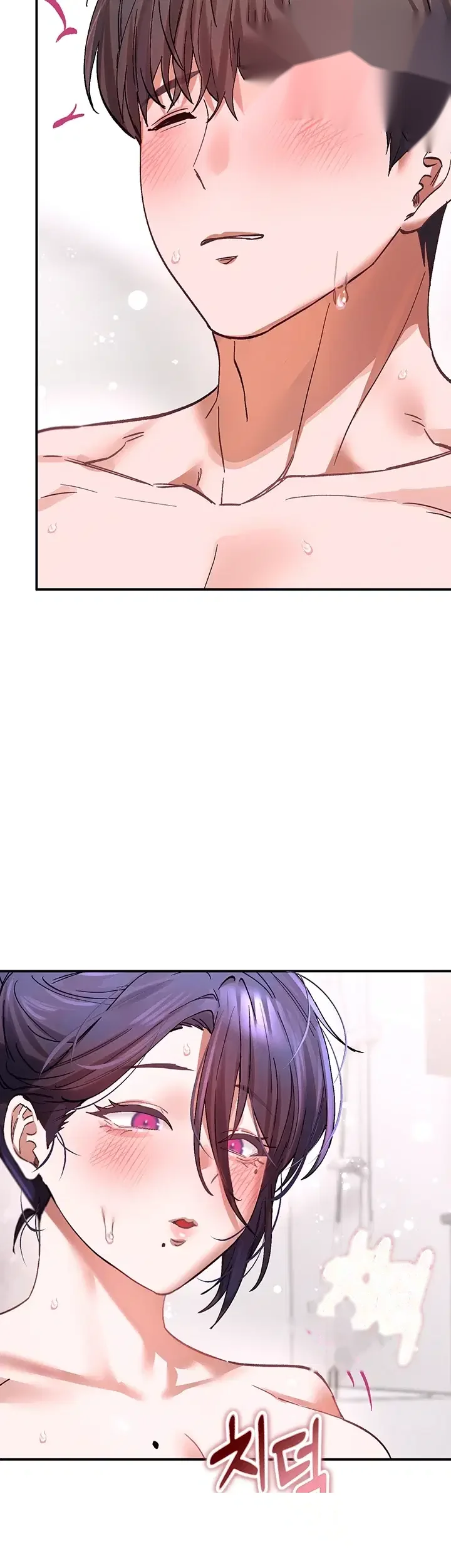 I Love You Very Much Episode 13 - Page 15