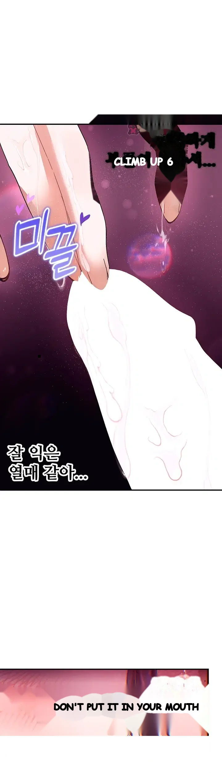 I Love You Very Much Episode 13 - Page 16